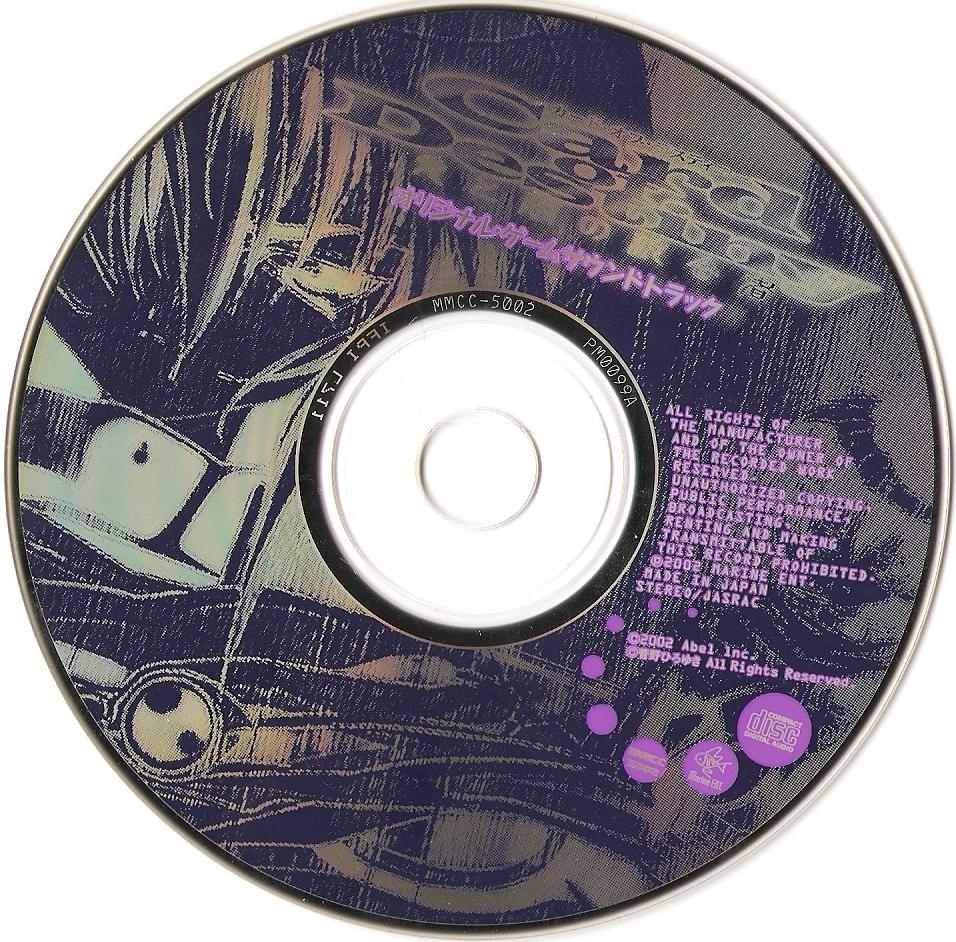 Card of Destiny ~Hikari to Yami no Tougousha~ Original Game